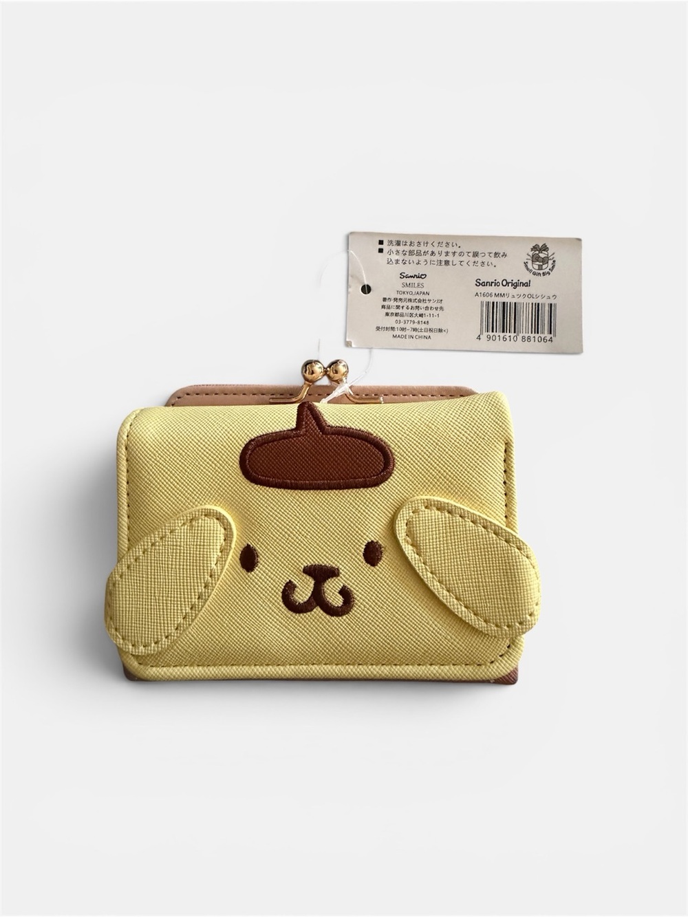 Sanrio Pompompurin Yellow and Brown Coin Purse with Clasp